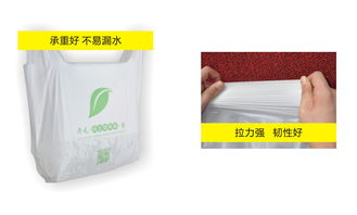 綠色生活新選擇 全生物降解背心購(gòu)物袋——四川開元?jiǎng)?chuàng)億生物科技有限責(zé)任公司創(chuàng)新供應(yīng)